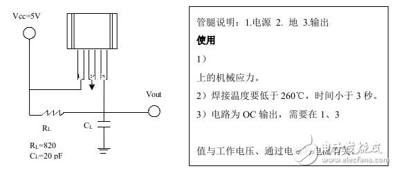 霍爾開關(guān):原理結(jié)構(gòu)、電路、傳感器應(yīng)用、失效鑒別解析